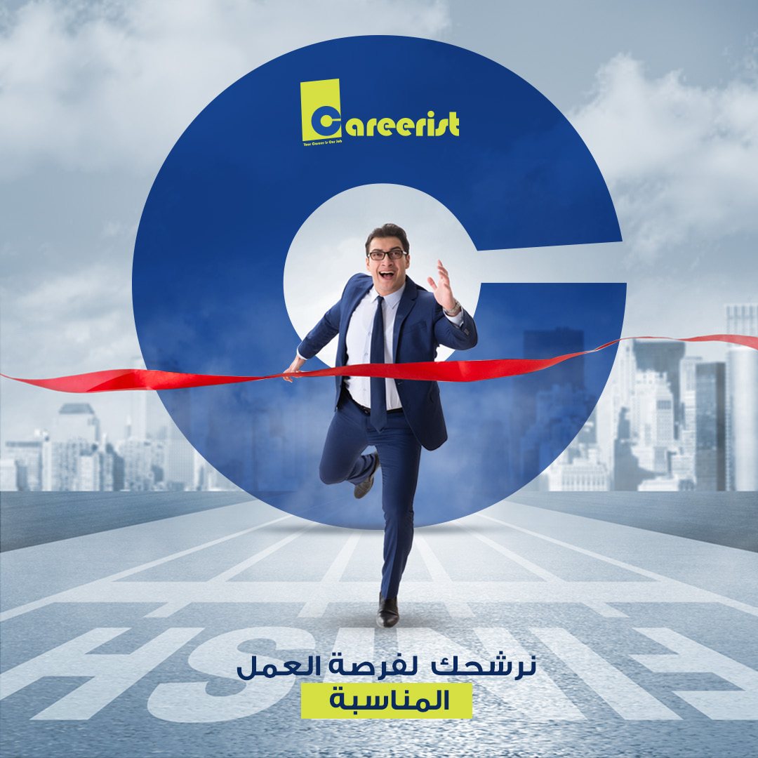Careerist