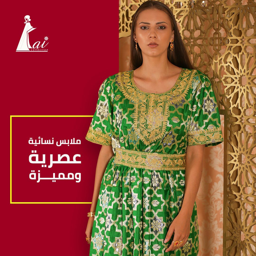 KAYA Collection