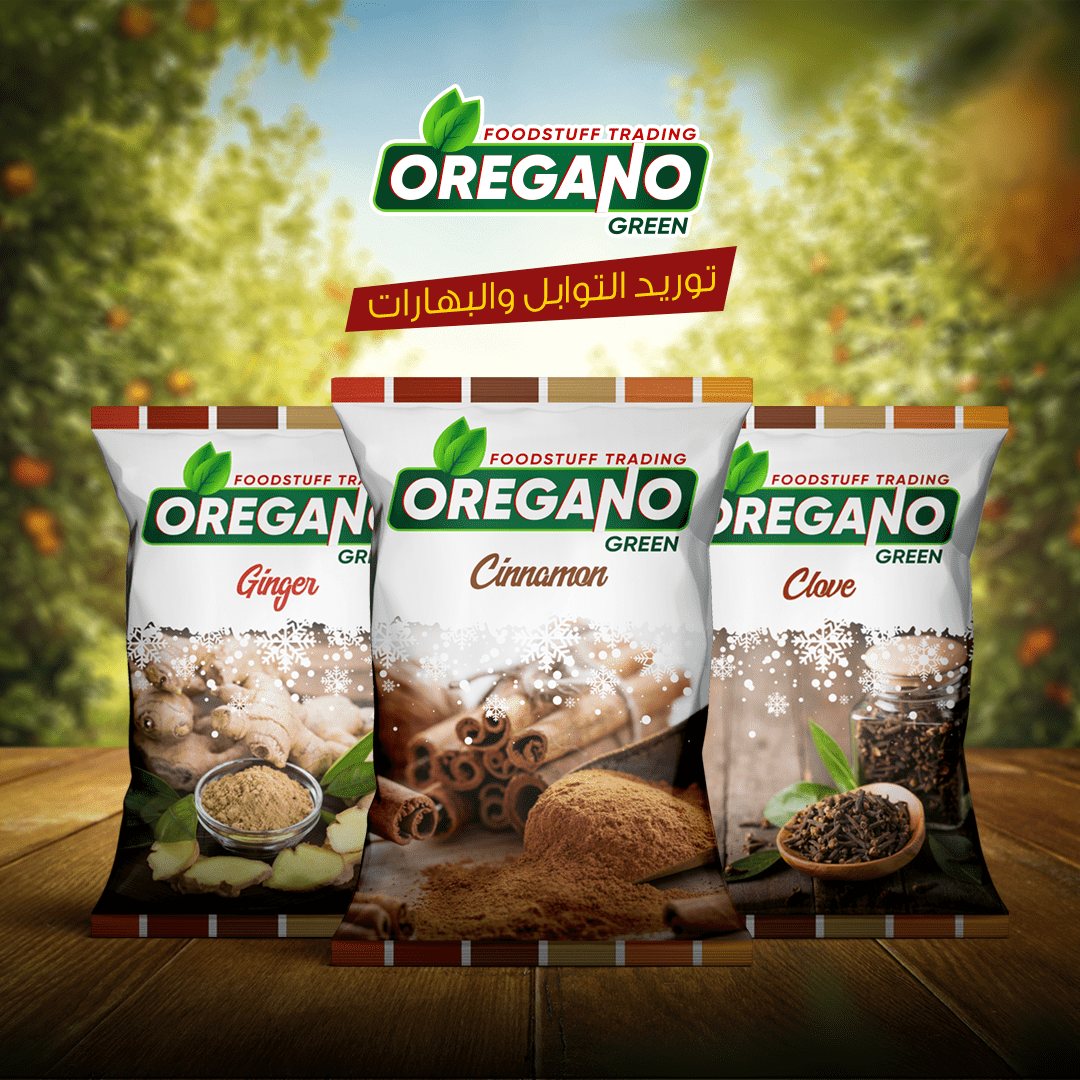 Oregano Green