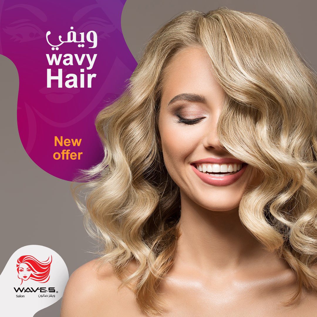 Waves Beauty Salon